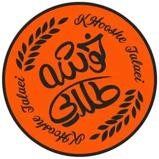 شیرینی خوشه طلایی