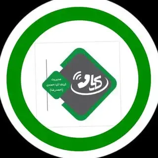 ⭐️موبایل کیاتل|آیفون|اندروید|ترفند موبایل|⭐️
