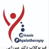 کلینیک فیزیوتراپی بیمارستان دکتر‌مسیح دانشوری