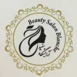 سالن زیبایی سفید|ستارخان
