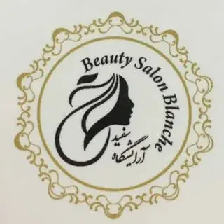 سالن زیبایی سفید|ستارخان