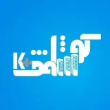 شرکت کوشاسقف