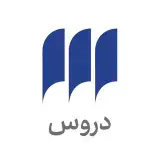 شهرکتاب دروس