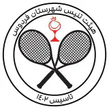 تنیس فردوس