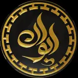 کافـــه رِستـوران ایوان|Full service
