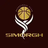 باشگاه بسکتبال سیمرغ / Simorgh Basketball Club