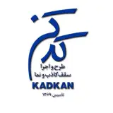 طراحی و اجرا سقف کاذب |شرکت کدکن