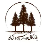 بازرگانی چوب سرو آزاد | دکوراسیون داخلی