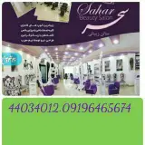 saharsalon