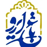 Ero Complex | باغ ایرو