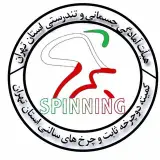 سپیده صفروند رئیس کمیته دوچرخه ثابت و چرخ سالنی(اسپینینگ)