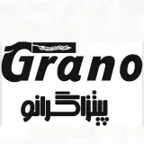 پیتزا گرانو حکیمیه |  grano
