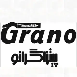 پیتزا گرانو حکیمیه |  grano