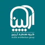 گروه معماری آرچین