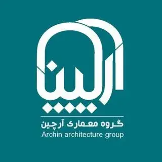 گروه معماری آرچین
