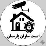 امنیت سازان پارسیان