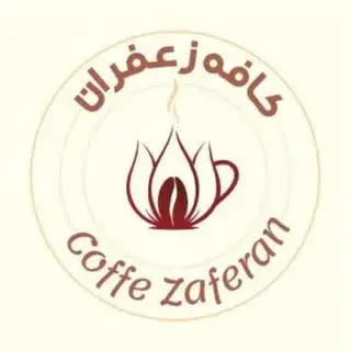 کافه زعفران