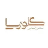 سالن زیبایی|گلوریا|گرگان