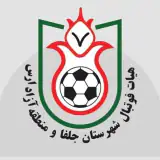 هیئت فوتبال شهرستان جلفا ومنطقه آزاد ارس