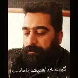 حمیدشهبازی اصفهان