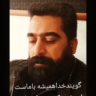 حمیدشهبازی اصفهان