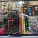 sepehr