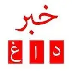 وردآوردنیوز