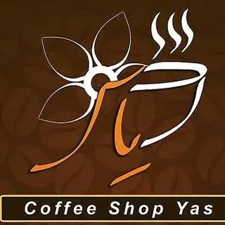 ☕ کافه بانوی یاس ☕