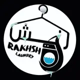 خشکشویی رخش