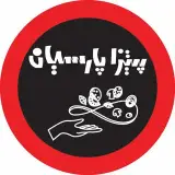 پیتزا پارسیان