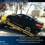 خودروبر جعفرخانی