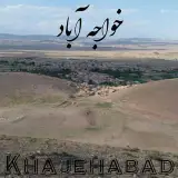 روستای خواجه‌آباد