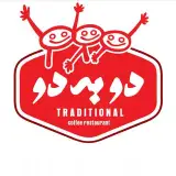 cafe restaurant 2b2 | کافه رستوران دو به دو