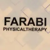 فیزیوتراپی فارابی