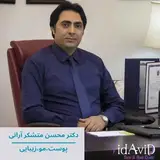 کلینیک ویداوید|ژل لب|دندانپزشکی|فیشیال تخصصی|لیزر|بلفاروپلاستی
