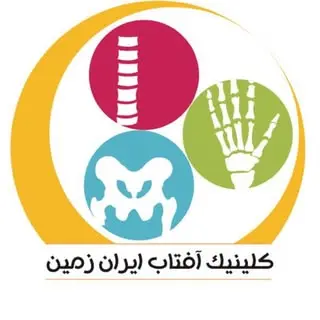 آفتاب ایران زمین