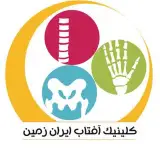 آفتاب ایران زمین