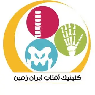 آفتاب ایران زمین