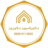 دکوراسیون دکوروز اهواز قادری | ahvaz.decorooz