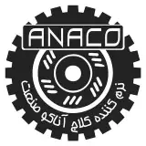 مرکز تخصصی آناکو