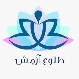 موسسه علمی یوگای طلوع آرَمش
