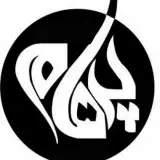 دیوارپوش و سقف کاذبPV