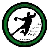 هیأت ه‍ندبال شهرستان فومن
