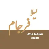 مزون لباس عروس لیلا فرجام