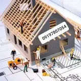 پخش عمده محصولات سقف کاذب