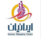 فروشگاه ایرانیان