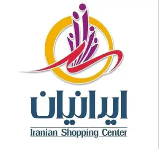 فروشگاه ایرانیان