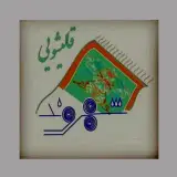قالیشویی شهروند متل قو
