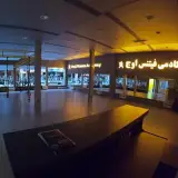 Owj Fitness Academy
