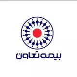 بیمه تعاون ☂️